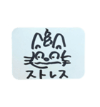 猫糞を決め込むキャッツ（個別スタンプ：26）