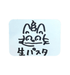 猫糞を決め込むキャッツ（個別スタンプ：27）