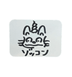 猫糞を決め込むキャッツ（個別スタンプ：30）