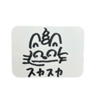 猫糞を決め込むキャッツ（個別スタンプ：31）