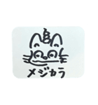 猫糞を決め込むキャッツ（個別スタンプ：34）