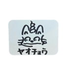 猫糞を決め込むキャッツ（個別スタンプ：35）