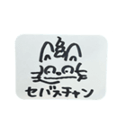 猫糞を決め込むキャッツ（個別スタンプ：36）