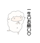 いざひつじん（個別スタンプ：22）