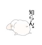 いざひつじん（個別スタンプ：24）