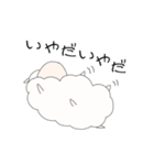 いざひつじん（個別スタンプ：26）