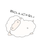 いざひつじん（個別スタンプ：31）