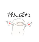 いざひつじん（個別スタンプ：33）