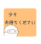 いざひつじん（個別スタンプ：37）