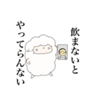 いざひつじん（個別スタンプ：39）
