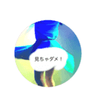 きてのん1（個別スタンプ：2）