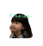 みま家のスタンプ（個別スタンプ：9）