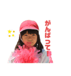 みま家のスタンプ（個別スタンプ：17）