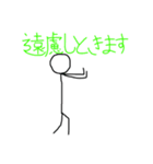 棒人間の日常 No.1（個別スタンプ：4）