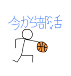 棒人間の日常 No.1（個別スタンプ：6）
