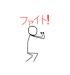棒人間の日常 No.1（個別スタンプ：7）