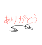 棒人間の日常 No.1（個別スタンプ：8）