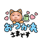 舜ちゃんスタンプ①（個別スタンプ：3）