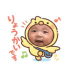 舜ちゃんスタンプ①（個別スタンプ：5）