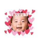 舜ちゃんスタンプ①（個別スタンプ：14）
