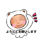 舜ちゃんスタンプ①（個別スタンプ：15）