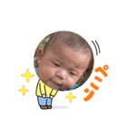 舜ちゃんスタンプ①（個別スタンプ：16）