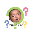 舜ちゃんスタンプ①（個別スタンプ：18）