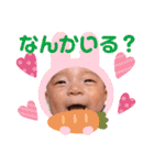 舜ちゃんスタンプ①（個別スタンプ：20）