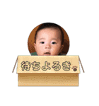 舜ちゃんスタンプ①（個別スタンプ：27）