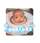 舜ちゃんスタンプ①（個別スタンプ：29）
