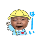 舜ちゃんスタンプ①（個別スタンプ：31）
