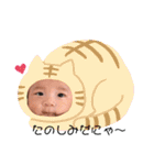 舜ちゃんスタンプ①（個別スタンプ：39）