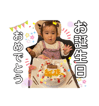 こはちゃんスタンプ③ 1歳誕生記念（個別スタンプ：8）
