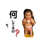 こはちゃんスタンプ③ 1歳誕生記念（個別スタンプ：10）