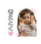 こはちゃんスタンプ③ 1歳誕生記念（個別スタンプ：16）