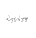 グレー好きシンプルスタンプ（個別スタンプ：4）