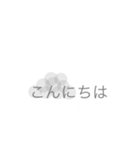 グレー好きシンプルスタンプ（個別スタンプ：6）