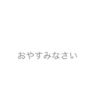 グレー好きシンプルスタンプ（個別スタンプ：7）