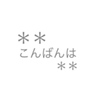 グレー好きシンプルスタンプ（個別スタンプ：11）