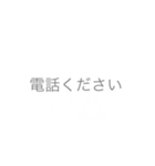 グレー好きシンプルスタンプ（個別スタンプ：12）
