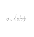 グレー好きシンプルスタンプ（個別スタンプ：17）