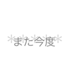 グレー好きシンプルスタンプ（個別スタンプ：18）