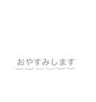 グレー好きシンプルスタンプ（個別スタンプ：21）