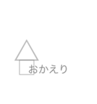 グレー好きシンプルスタンプ（個別スタンプ：25）