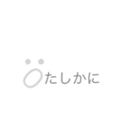 グレー好きシンプルスタンプ（個別スタンプ：30）