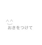 グレー好きシンプルスタンプ（個別スタンプ：35）