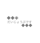 グレー好きシンプルスタンプ（個別スタンプ：36）