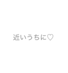グレー好きシンプルスタンプ（個別スタンプ：37）