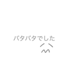 グレー好きシンプルスタンプ（個別スタンプ：38）