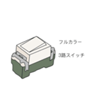 電気工事屋さんの電材スタンプ(スイッチ編)（個別スタンプ：2）